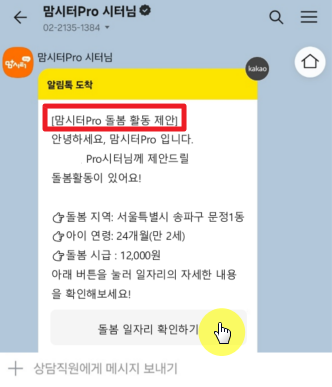 2024-09-05 11 18 52 (1).png