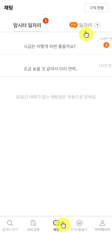 2024-09-05 11 47 26 (1).png