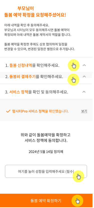 2024-09-05 10 36 15 (1).png