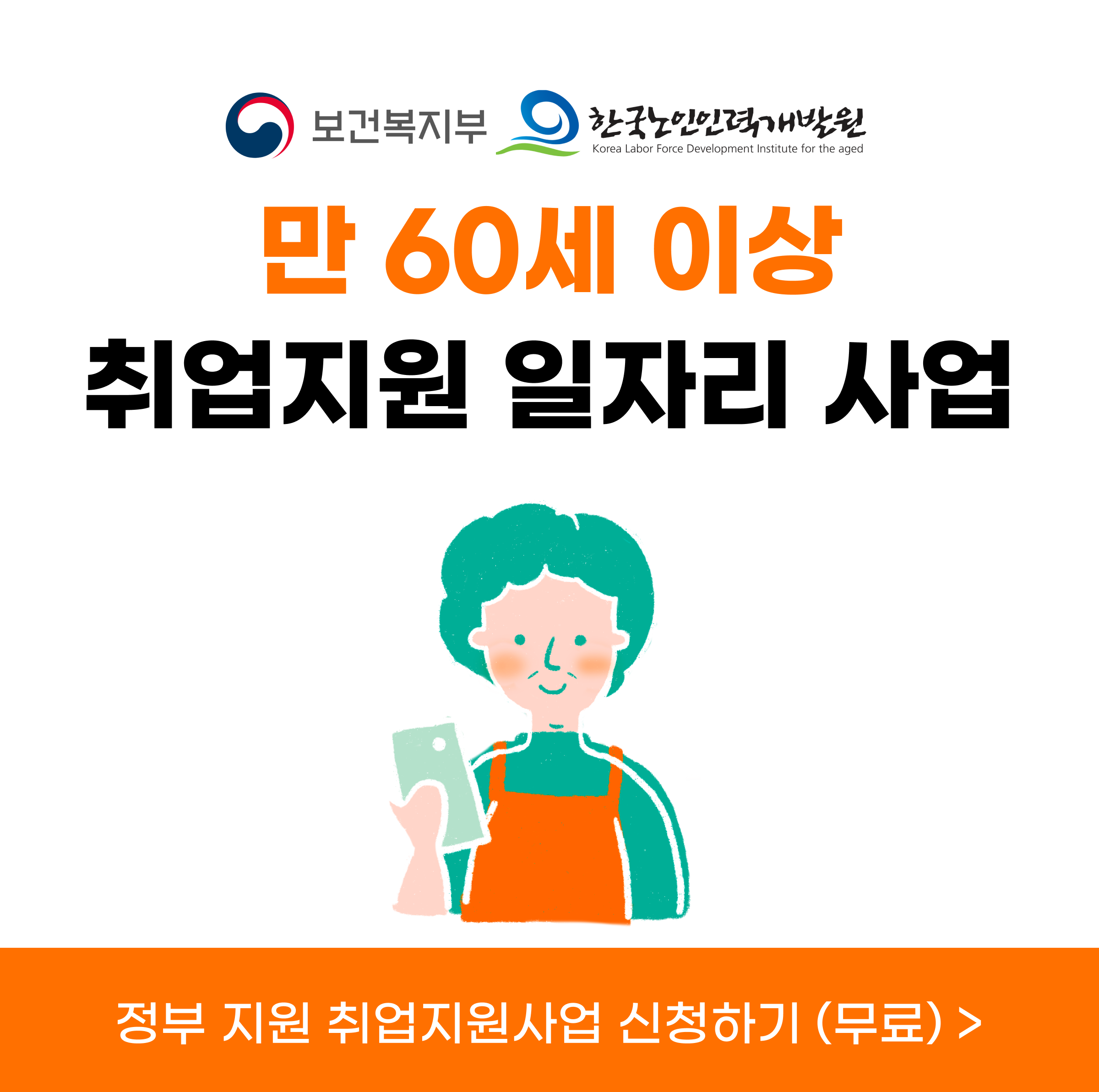 Group 1707482020.png