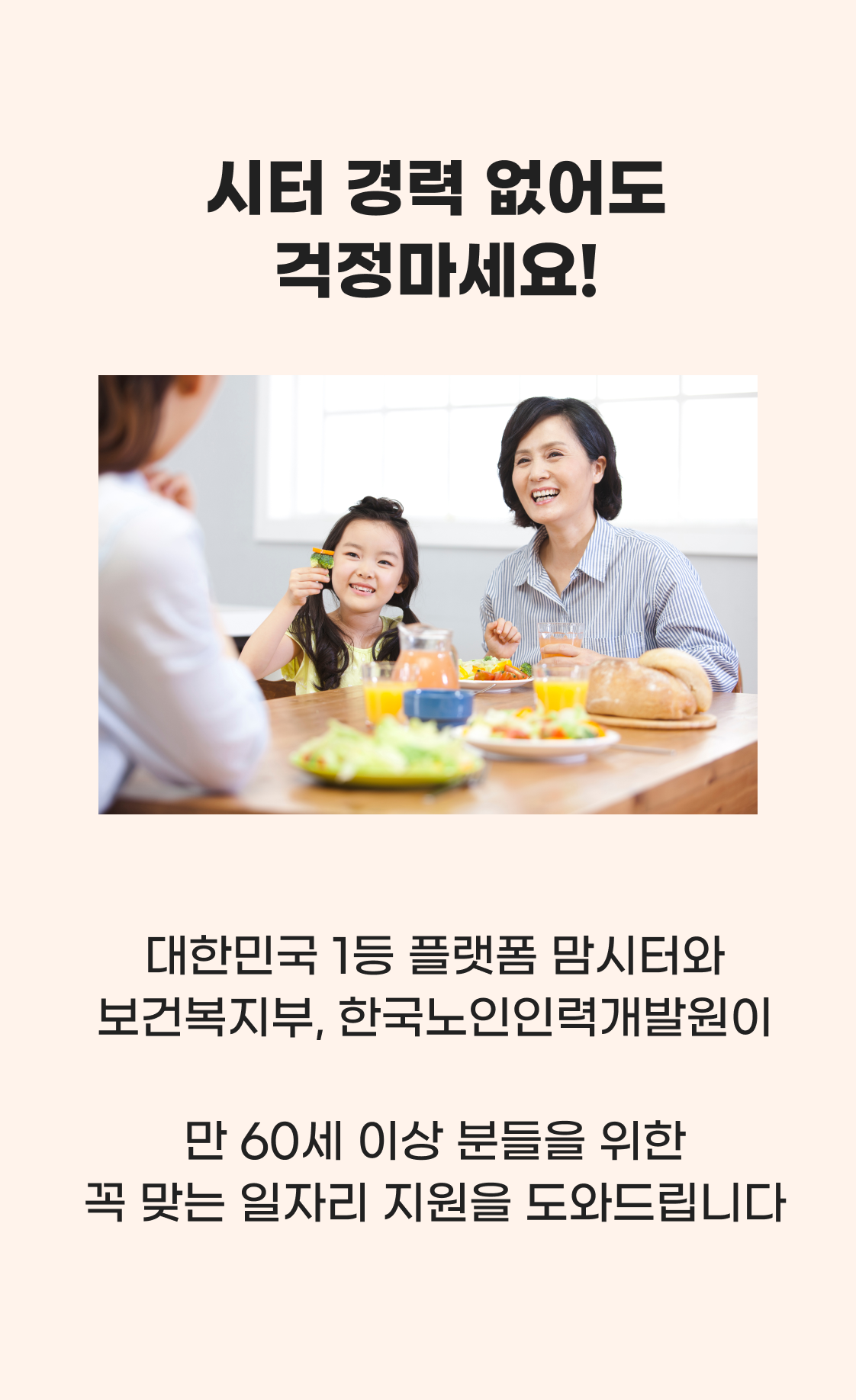 Group 1707481827 (2).png