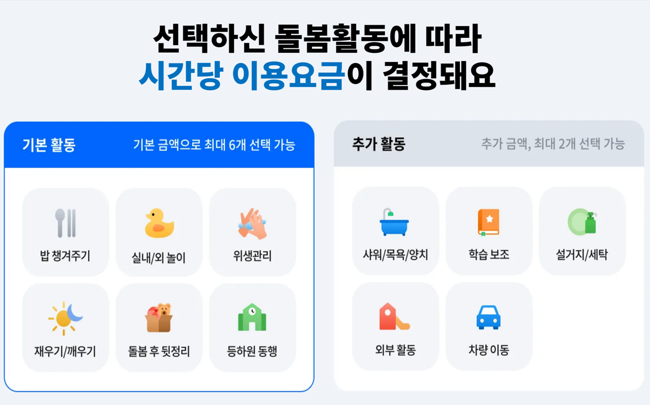 스크린샷 2025-05-12 202603.png