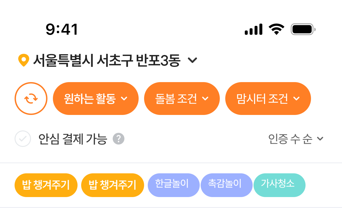 Frame 1707484731.png